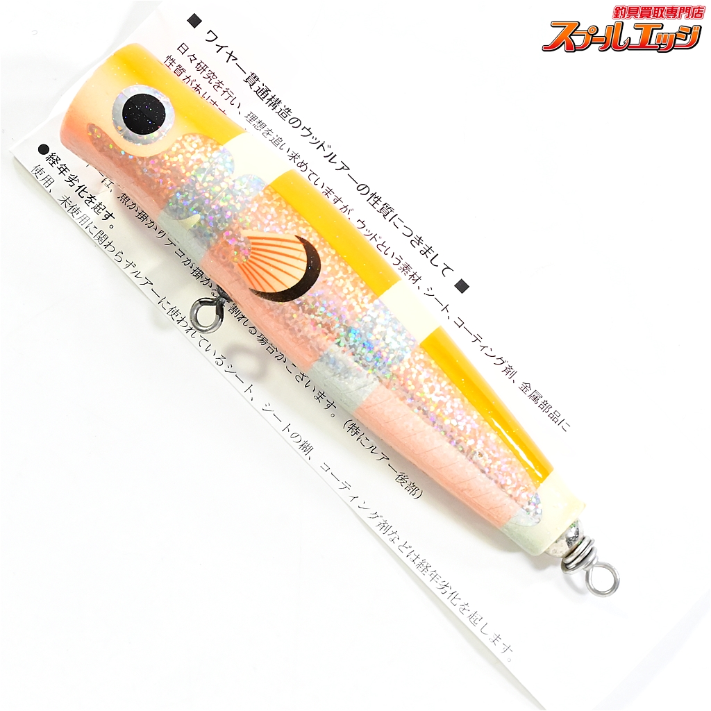 カーペンターダムセルDS75-160 ダムセル 75-160 カーペンター