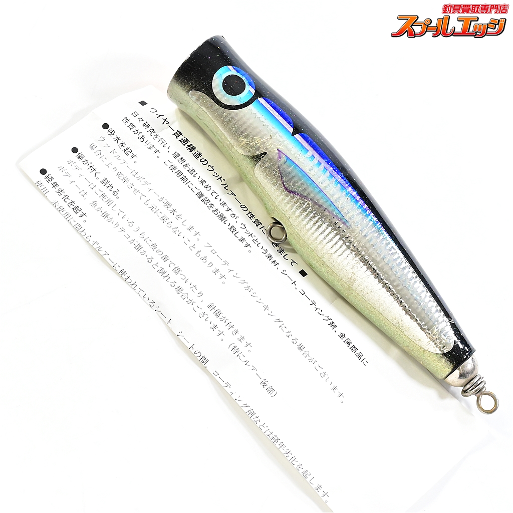 カーペンター  ダムセル75-145蓝鯉 L- Quiet カーペンター ダムセル75-145蓝鯉 L- Quiet