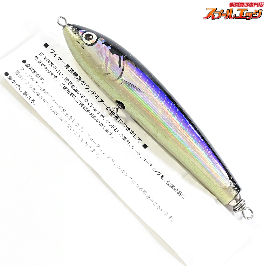カーペンター ブルーフィッシュ　60/170 カーペンター】 ブルーフィッシュ BF 60-170 Carpenter Blue