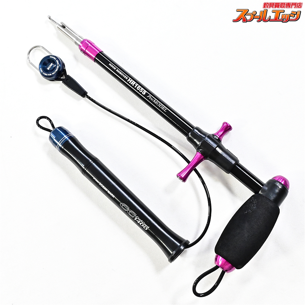 SWIX ワールドカップベースエッジファイルガイド 0.5° holmenkol