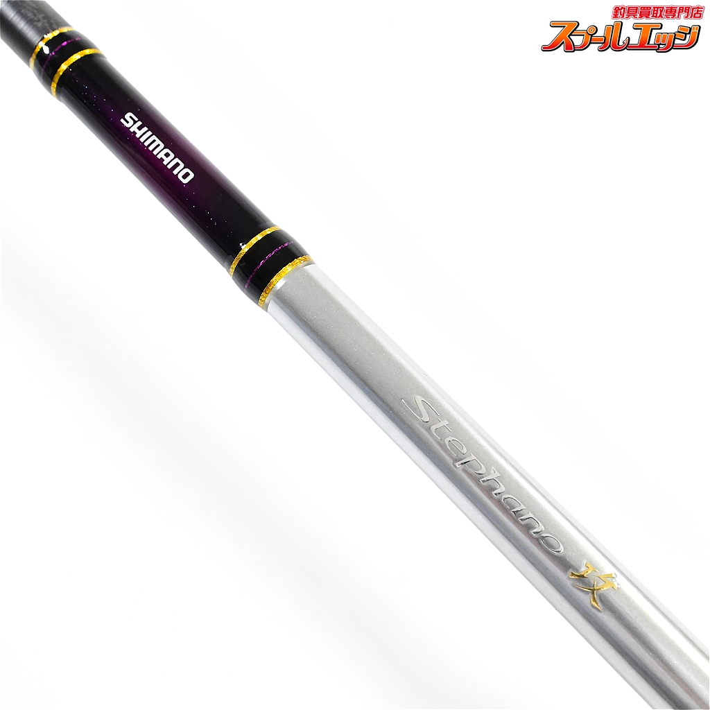 【美品】シマノ/ステファーノ攻H177SP シマノ ステファーノ 攻 H177SP | 釣具のつり吉オンラインショップ