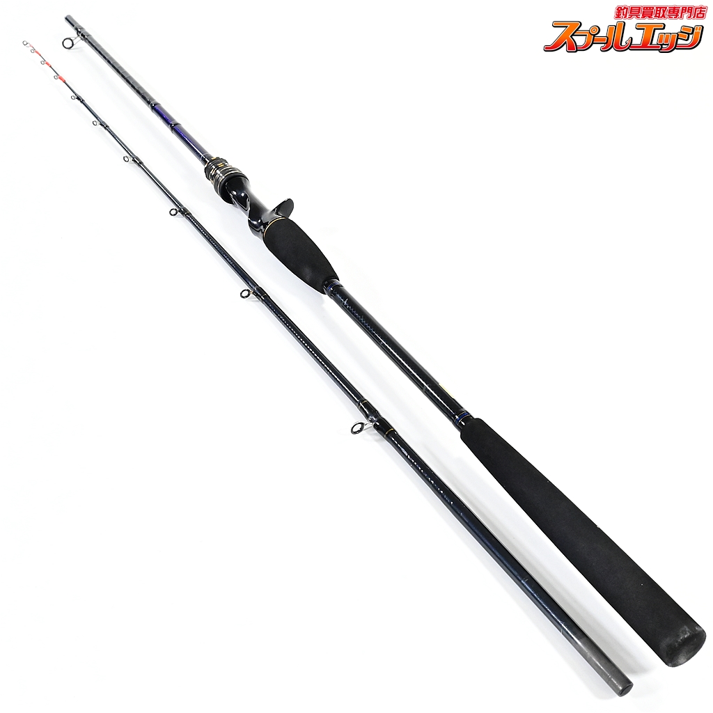 タチウオX180 TACHIUO X 180 スプールエッジネット