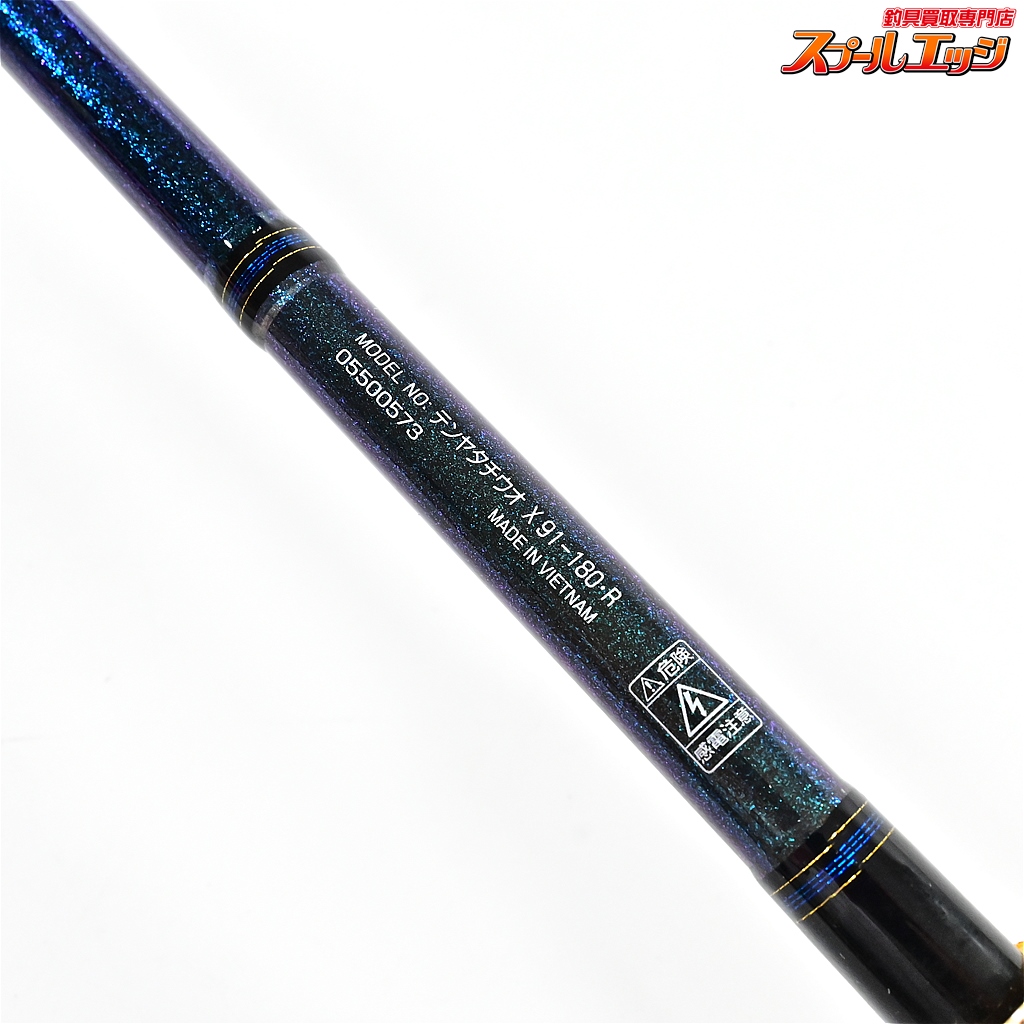 ダイワ】 22テンヤタチウオX 91-180・R DAIWA TENYA TACHIUO-X