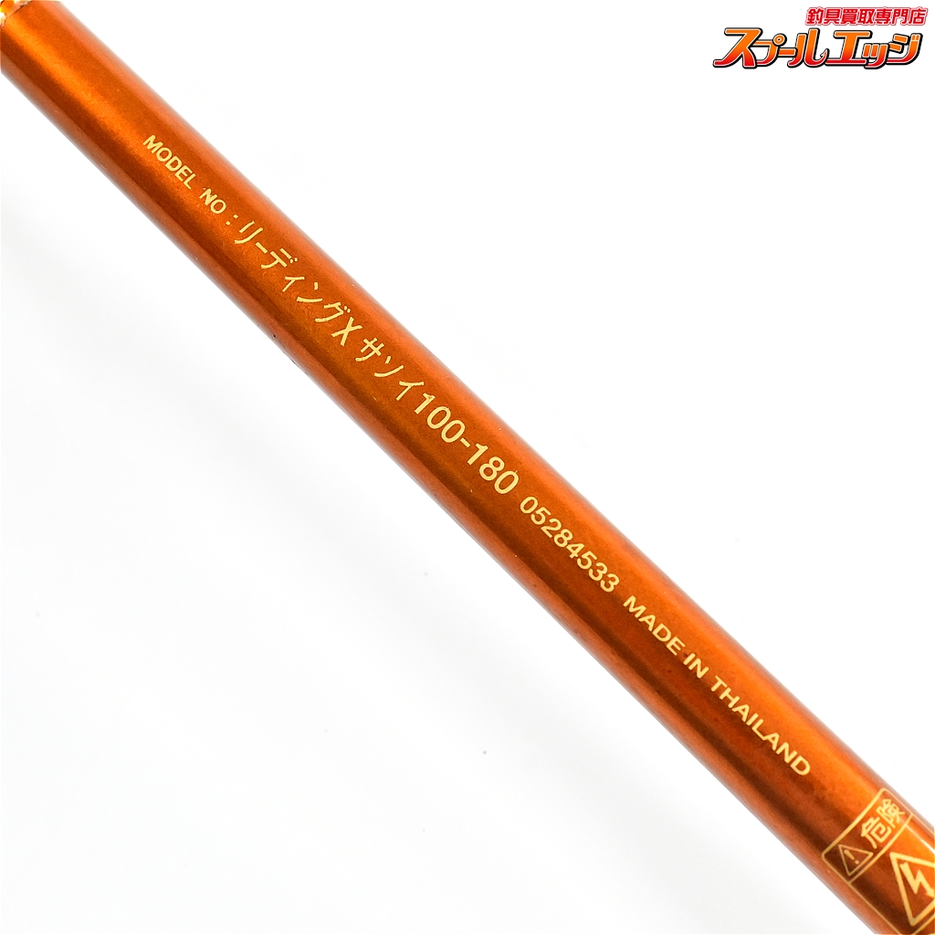 ダイワ リーディング DAIWA LEADING 71DHmDgu0mL._UF1000,1000_QL80_.jpg