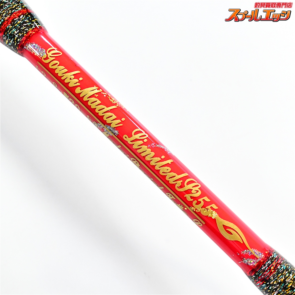 剛樹　gouki マダイリミテッドS300特注品￼ 剛樹gouki マダイリミテッドS300特注品￼