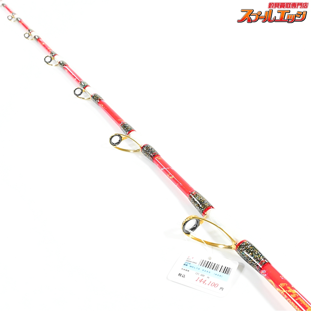 剛樹】 マダイ リミテッド S255 GOUKI MADAI LIMITED マダイ