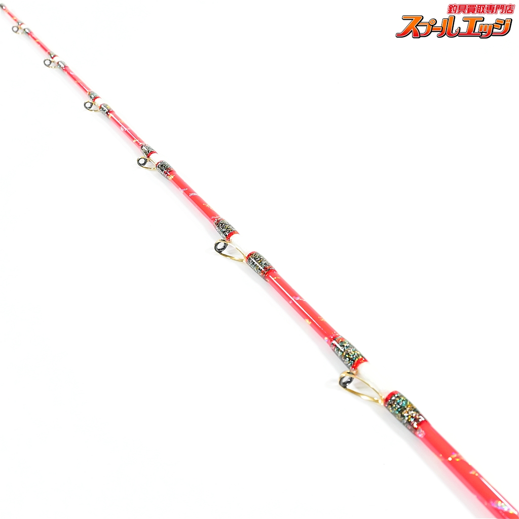 美品　剛樹 GOUKI インビクタ マダイ T1 S255 剛樹 インビクタ マダイ T1 S235/GD AG-BK [IV-M T1 S235