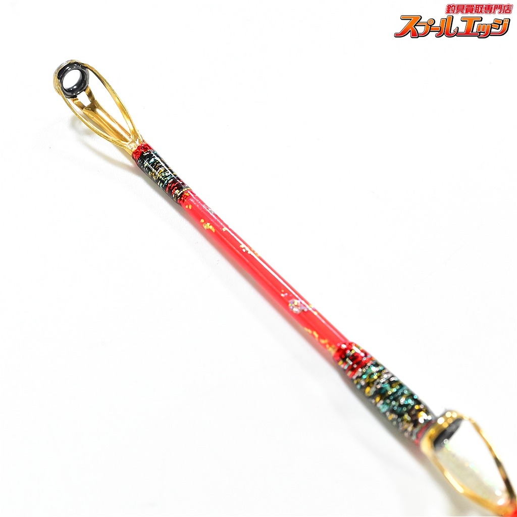 剛樹】 マダイ リミテッド S255 GOUKI MADAI LIMITED マダイ