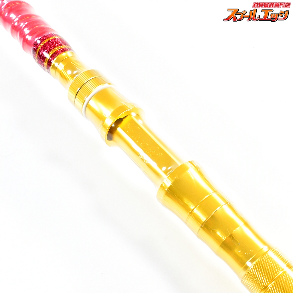 剛樹】 マジックバイト MGB MS17 スタンディング GOUKI MAGIC
