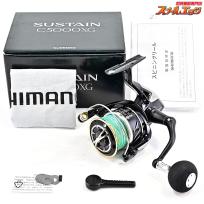 シマノ】 17サステイン C5000XG SHIMANO SUSTAIN | スプール