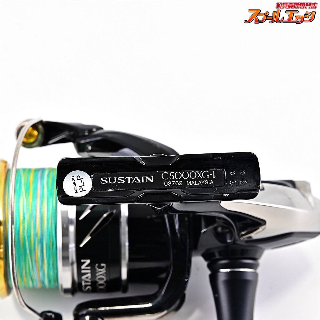 ★シマノ17 サステインC5000XG ★ ☆替えスプール付き☆（おまけノブ付） シマノ】 17サステイン C5000XG SHIMANO SUSTAIN | スプール