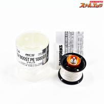 ダイワxSLPワークス】 RCS SVブースト 1000 G1 スプール