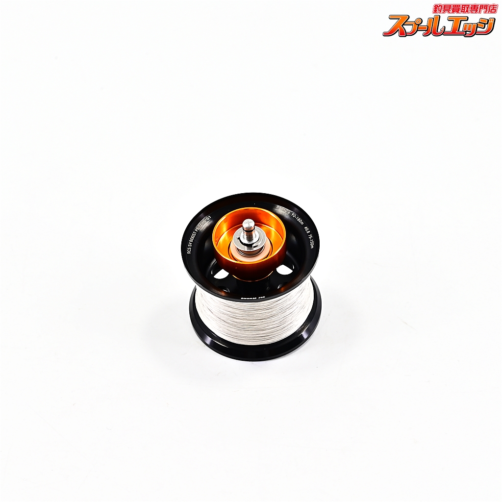 ダイワxSLPワークス】 RCS SVブースト 1000 G1 スプール