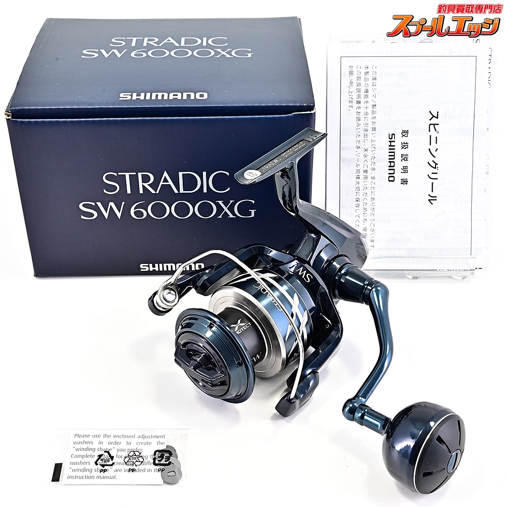 【週末限定セール】SHIMANO STRADIC SW 6000HG 箱付き シマノ】 24ストラディック SW6000XG SHIMANO STRADIC