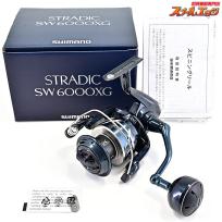 シマノ】 24ストラディック SW6000XG SHIMANO STRADIC