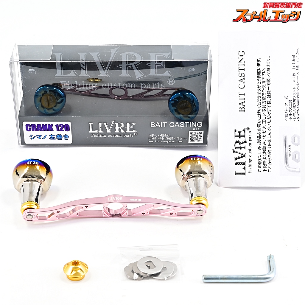 リブレ LIVRE スクイッドマニア MAD CROW 新品未使用 限定EF30 91TdLHjVghL._UF1000,1000_QL80_.jpg