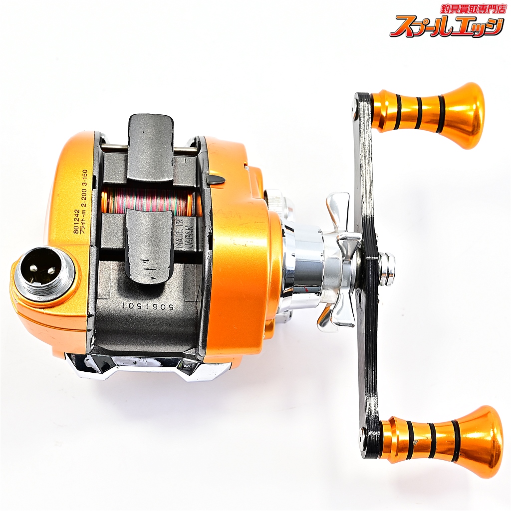 ダイワ】 07シーボーグ 150S GSK110mmカーボンハンドル&ノブ装着