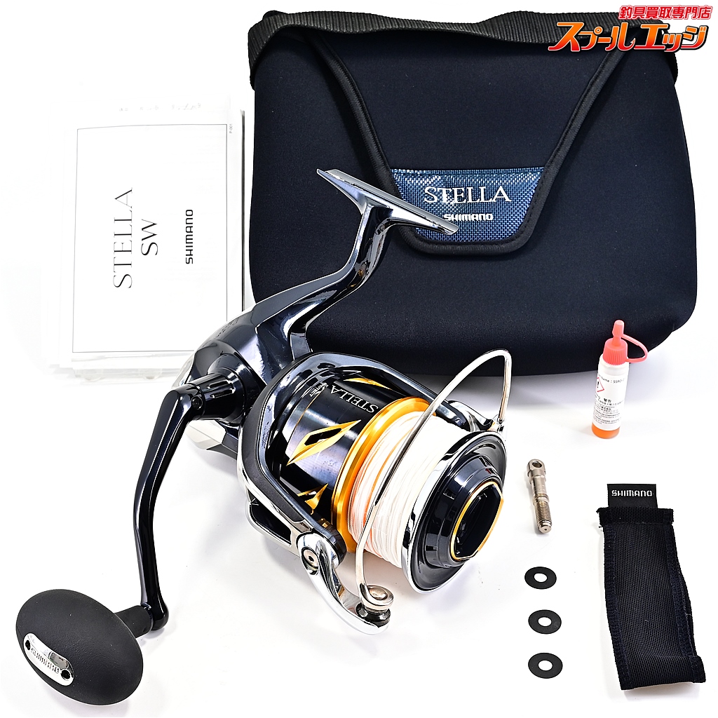 シマノ】 20ステラ SW20000PG SHIMANO STELLA | スプールエッジ