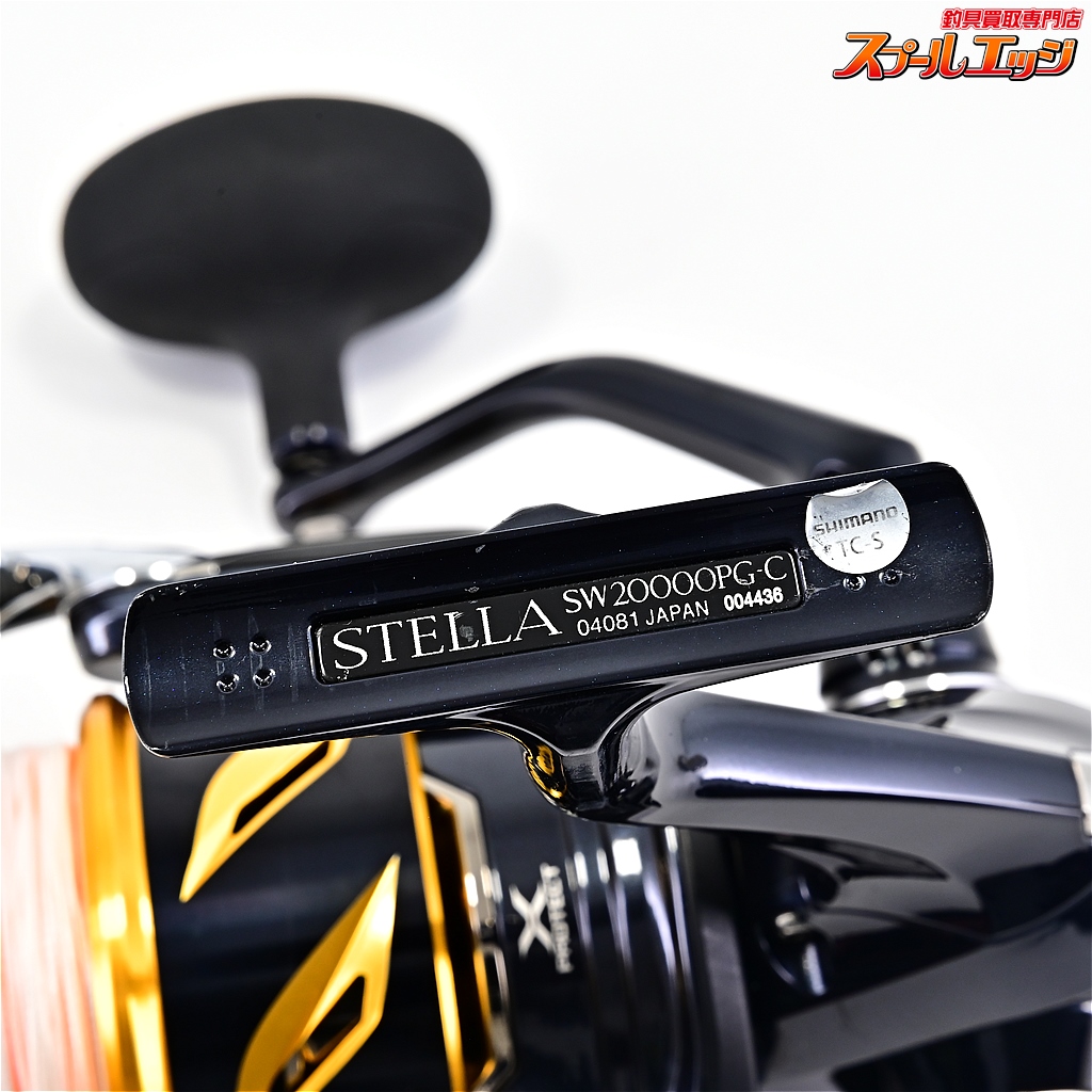 SHIMANO シマノ Stella ステラ SW20000PG シマノ ステラSW20000PG | 長谷川釣具の通販