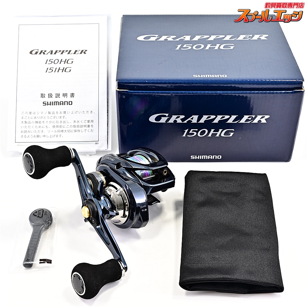 21グラップラー150HG シマノ 21グラップラー150HG | 長谷川釣具の通販