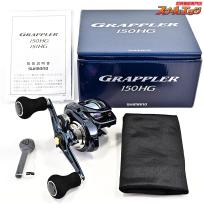 【シマノ】 21グラップラー 150HG SHIMANO GRAPPLER