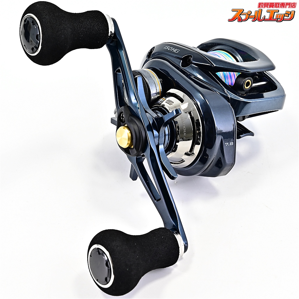 21グラップラー150HG シマノ】 21グラップラー 150HG SHIMANO GRAPPLER | スプール