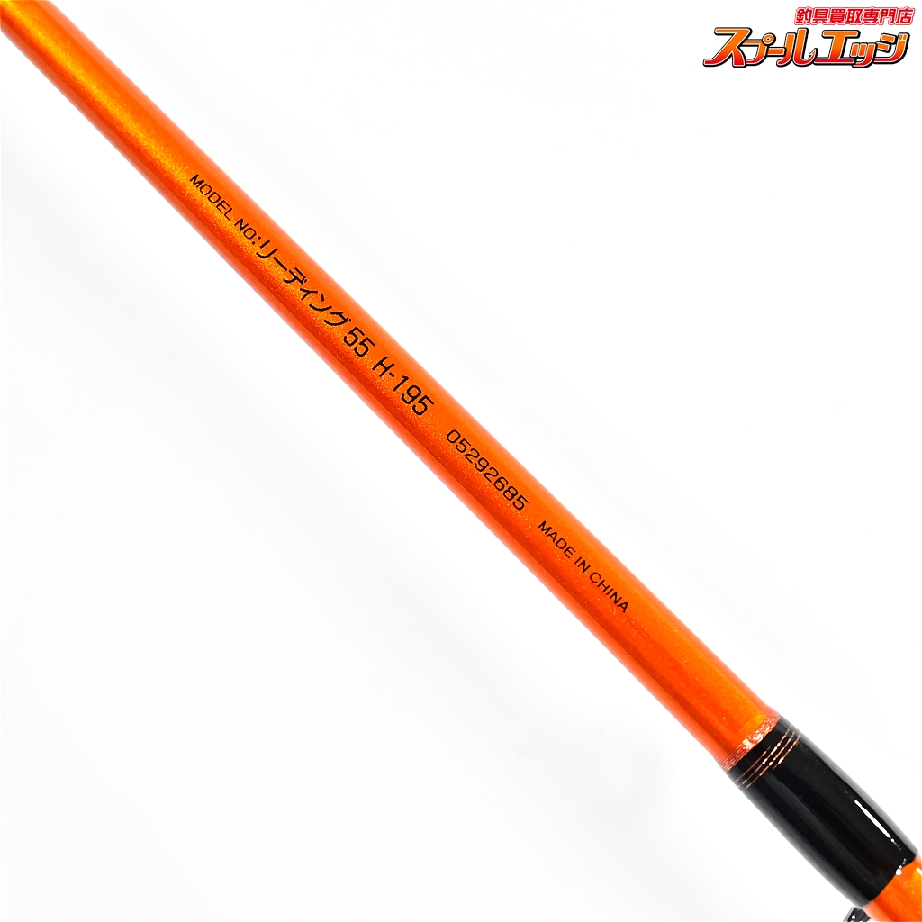 ダイワ】 10リーディング 55 H-195 DAIWA LEADING マダイ ヒラメ
