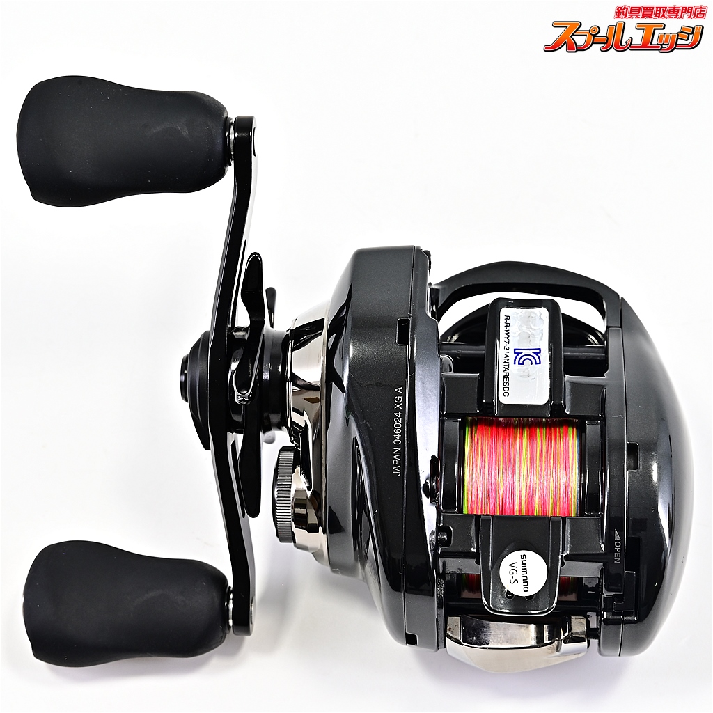23アンタレスdc md シマノ】 23アンタレス DC MD XG SHIMANO ANTARES | スプール