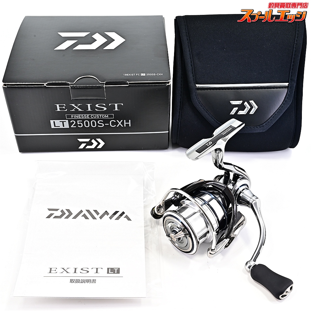 EXIST LT2500S 最終値下！ ダイワ(DAIWA) 18イグジスト(EXIST) FC LT2500S-CXH (お取り寄せ