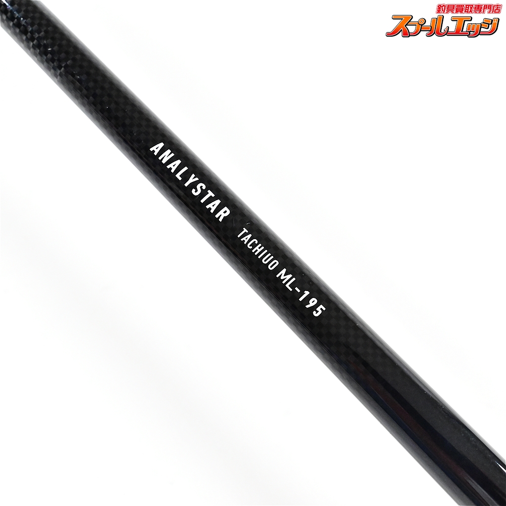 ダイワ アナリスター タチウオ　ML-195 ダイワ】 アナリスター タチウオ ML-195 DAIWA ANALYSTAR