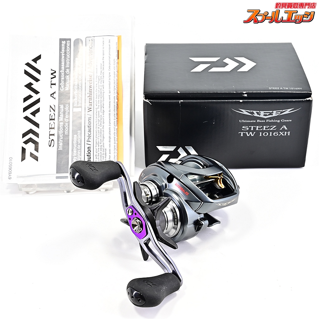 ダイワ スティーズ A TW 1016 HL steez A TW daiwa DAIWA STEEZ A TW 1016 H and HL – MGCFishing.com