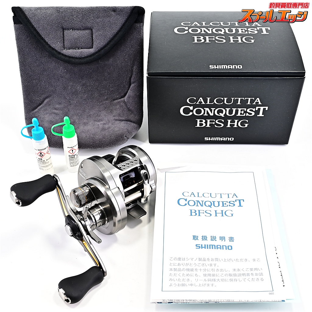 リール Shimano Calcutta Conquest BFS HG Shimano Calcutta Conquest BFS HG 2017 - Bait Finesse Empire