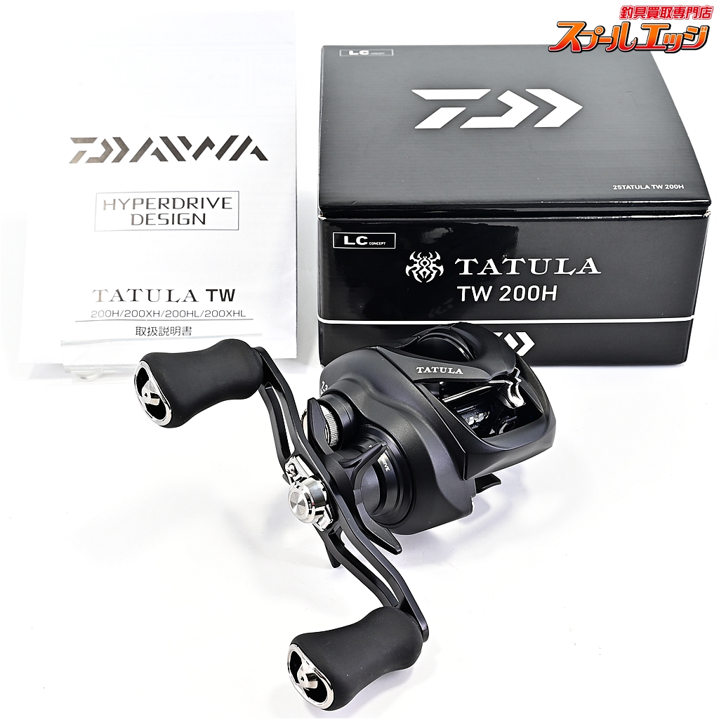 ダイワ】 25タトゥーラ TW 200H DAIWA TATULA | スプールエッジ