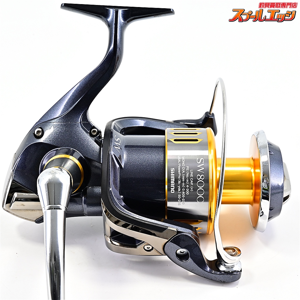 シマノ】 15ツインパワーSW 8000HG SHIMANO TWINPOWER