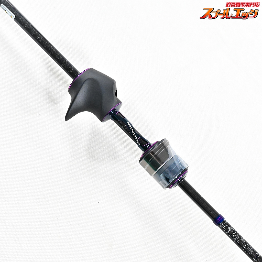 XrosSensitive XSC-59ST-Pro The 限定モデル【紫翠】 XrosSensitive XSC-59ST-Pro The 