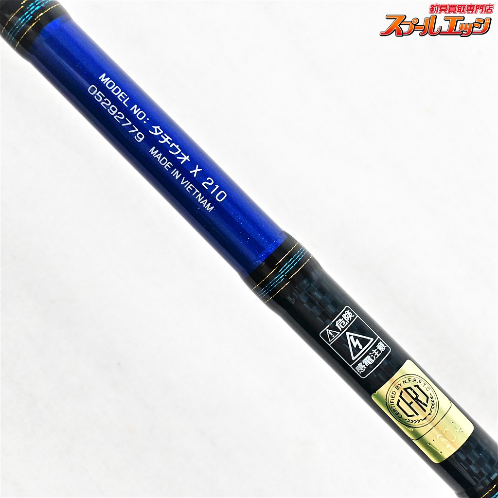 ダイワ  タチウオX 210 Amazon | ダイワ(DAIWA) 船竿 タチウオ X 210 釣り竿 | ダイワ