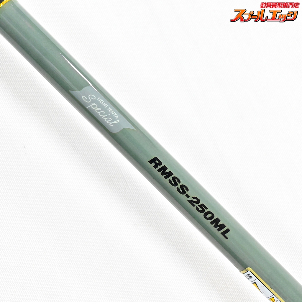 UN SF50 マリンスレーブフラッシュ 光ルンです 防虫対策品 ワンランプ蛍光灯 FLR40S・EX－D／M／36