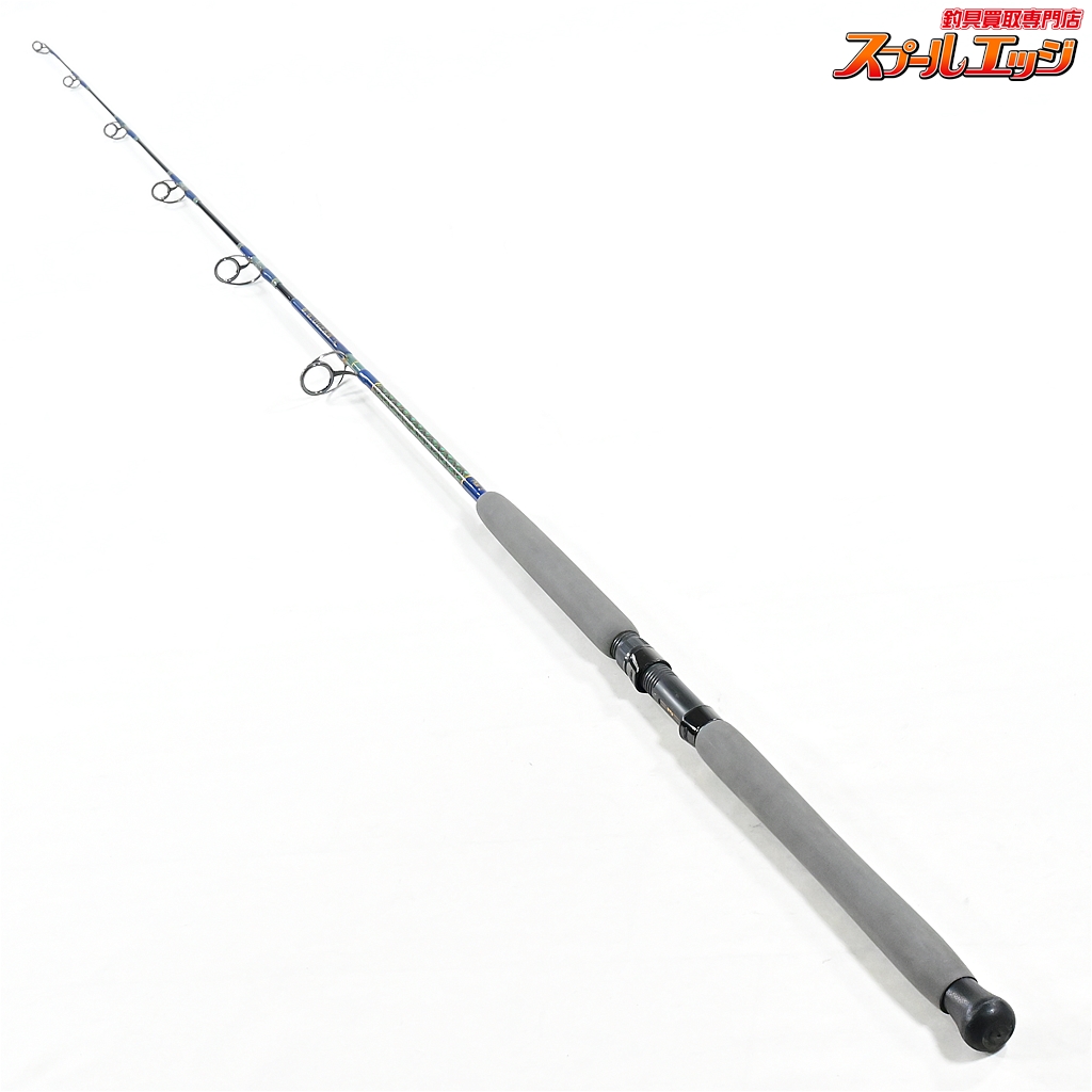 フィッシャーマン】 BGオーシャン L プラスII 全長193cm