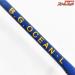 【フィッシャーマン】 BGオーシャン L プラスII 全長193cm FISHERMAN B.G.OCEAN PlusII ワラサ シイラ カツオ K_235