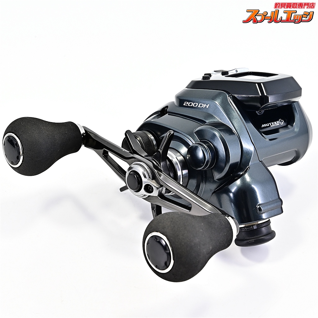 シマノ　23フォースマスター200DH シマノ シマノ(SHIMANO) 23 フォースマスター 200DH