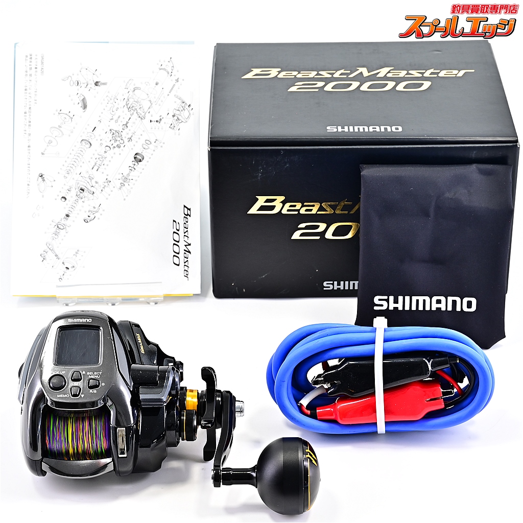 シマノ】 22ビーストマスター 2000 使用距離1.9km 使用9.5時間