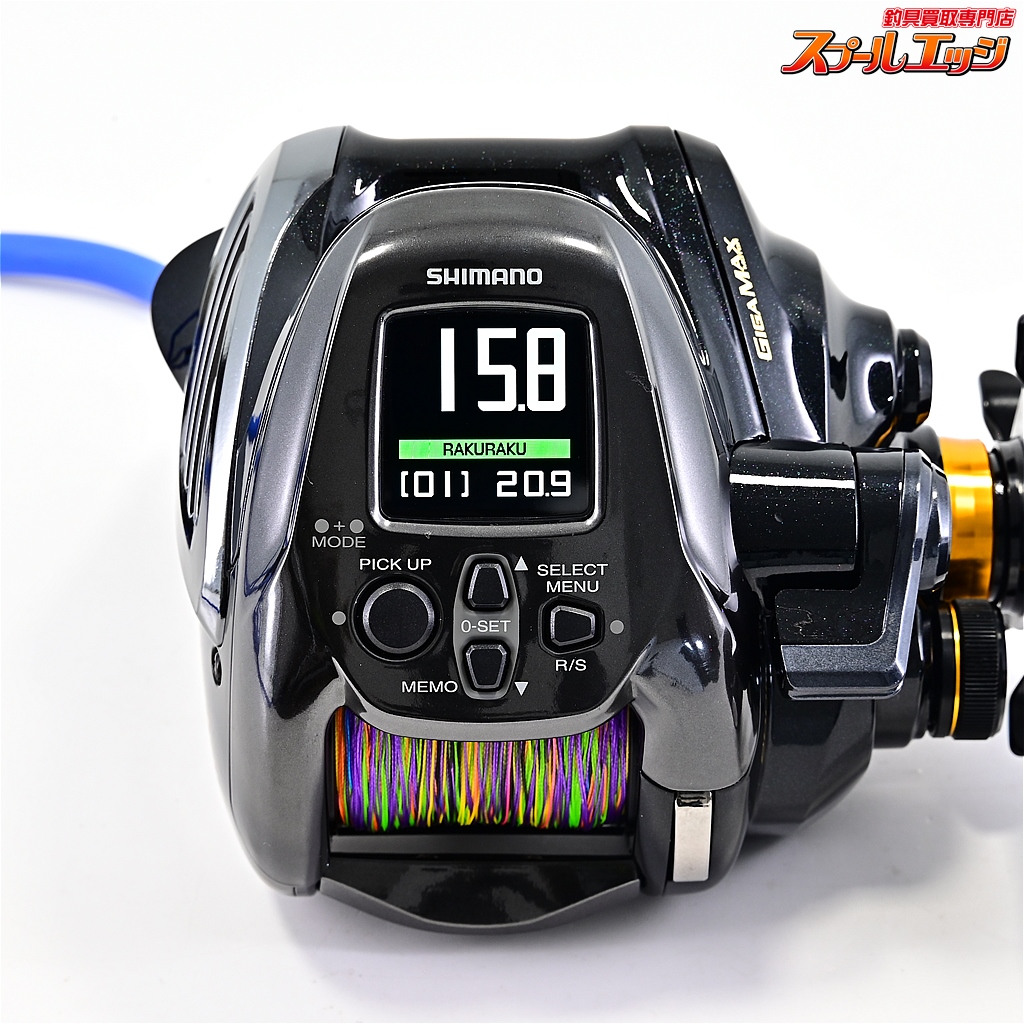 SHIMANO ビーストマスター 2000 シマノ 22ビーストマスター2000 | 釣具のつり吉オンラインショップ