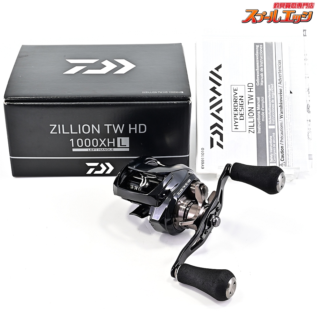 ダイワ】 22ジリオン TW HD 1000XHL DAIWA ZILLION | スプール