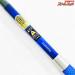 【シマノ】 閃光L2 LII 8尺 SHIMANO HITENKYU SENKOH ヘラブナ K_130