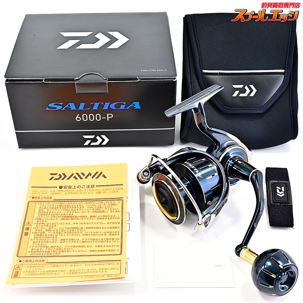 ダイワ】 23ソルティガ 6000-P DAIWA SALTIGA | スプールエッジ