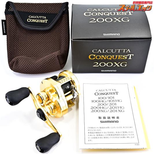 【シマノ】 22カルカッタコンクエスト 200XG SHIMANO CALCUTTA CONQUEST