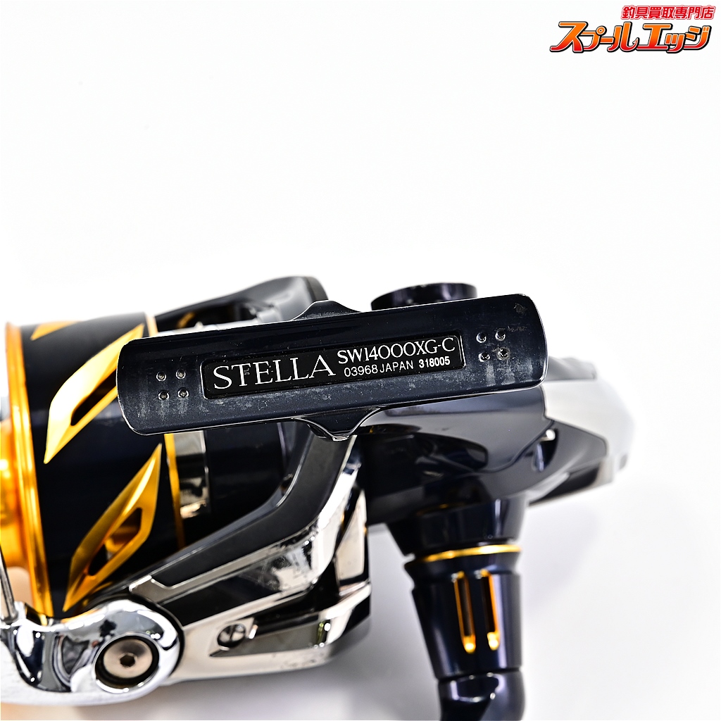 シマノ】 19ステラ SW14000XG SHIMANO STELLA | スプールエッジ