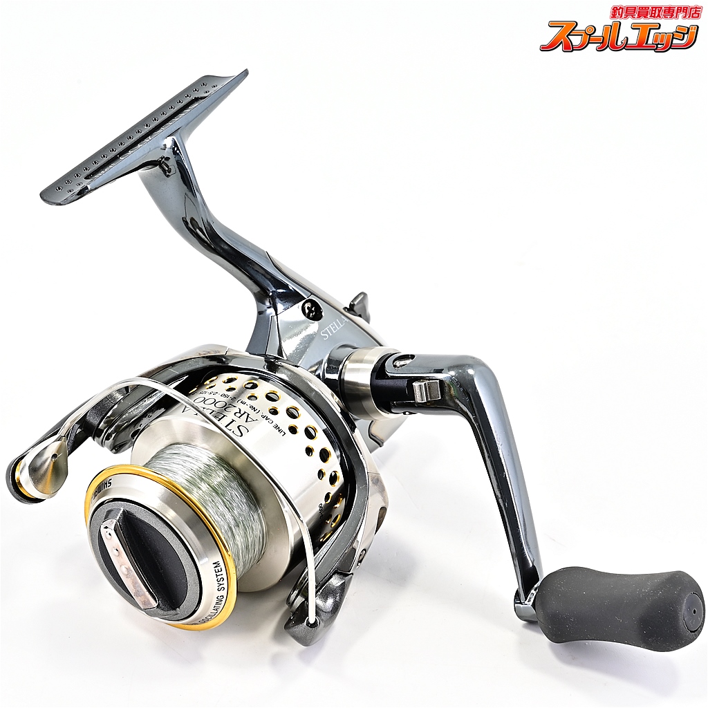シマノ】 01ステラAR 2000 SHIMANO STELLA | スプールエッジネット