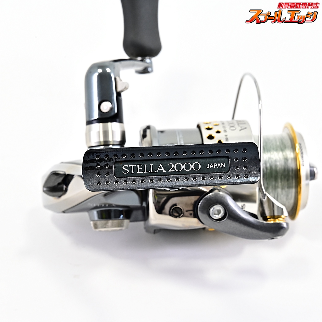 シマノ】 01ステラAR 2000 SHIMANO STELLA | スプールエッジネット