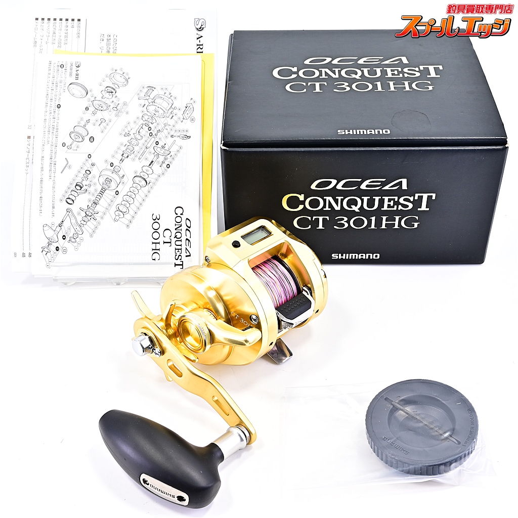 SHIMANO OCEA CONQUEST CT 301HG ゴールド シマノ】 18オシアコンクエスト CT 301HG SHIMANO OCEA CONQUEST